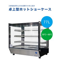 H~Ly[SALE JCMSH-77 Ɩp JCM zbgV[P[X ۉP[X t[gP[X LEDƖ ^ p^yz