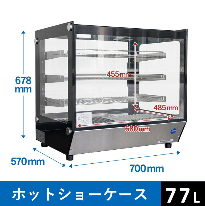 楽天市場】☆楽天市場開店10周年キャンペーンSALE☆ JCMSH-77 業務用 