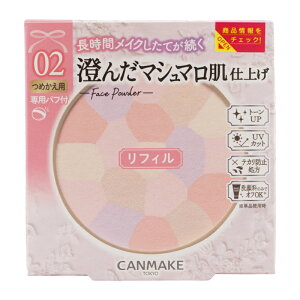 CANMAKE LCN }V}tBjbVpE_[ Abloom tB 02TN`[ SPF19EPA{{ [MtgbsOΉ]