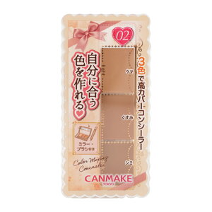 CANMAKE �L�������C�N �J���[�~�L�V���O�R���V�[���[ 02�i�`�������x�[�W�� SPF50�{�EPA�{�{�{�{ �N�} ������ �V�~ [�M�t�g���b�s���O�Ή�]