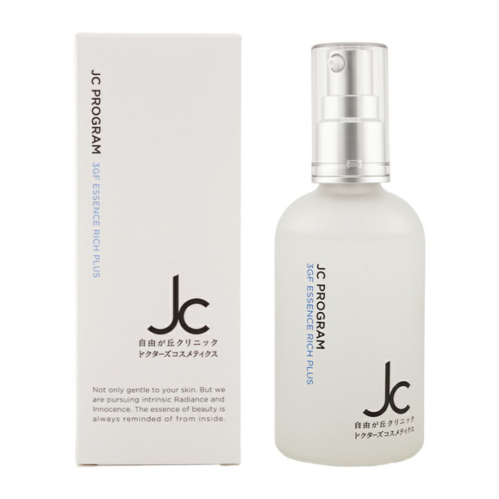 楽天市場】JC PROGRAM 3GF エッセンス リッチ プラス 100mL 美容液 