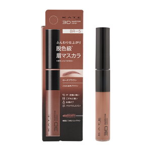 KATE PCg 3DACuEJ[Z BR-5 [YuE 6.3g }XJ F  uV[MtgbsOΉ]