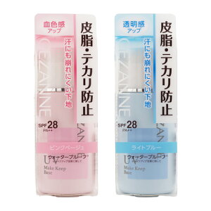 CEZANNE �Z�U���k �玉�e�J���h�~���n 30ml [2��ނ���I�ׂ�] �E�H�[�^�[�v���[�t SPF28�EPA++ �ȒP�I�t [�M�t�g���b�s���O�Ή�]