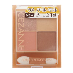 CEZANNE ZUk x[Wg[ACVhE 04 ~Ux[W pE_[ACVhE _u`bvt [MtgbsOΉ]