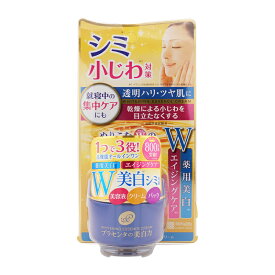 明色化粧品 プラセホワイター 薬用エッセンスクリーム 55g エイジングケア ホワイトフローラルの香り[ギフトラッピング対応]