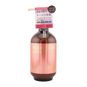 MOROCCAN BEAUTY bJr[eB nChyA Vv[ 430mL wAPA X^CO RfBVi[ g[gg[MtgbsOΉ]