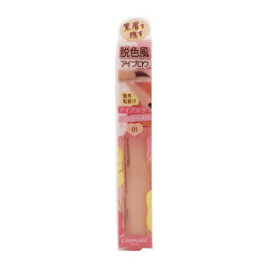 CANMAKE �L�������C�N �R���V�[���[�u���E�}�X�J�� �s���N�x�[�W�� �E�F�� �A�C�u���E�R���V�[���[ �C���� [�M�t�g���b�s���O�Ή�]