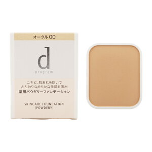 dprogram �f�B�[�v���O���� �X�L���P�A�t�@���f�[�V���� �p�E�_���[ �I�[�N��00 10.5g SPF17�EPA++ ��򕔊O�i �Ȃ߂炩���� [�M�t�g���b�s���O�Ή�]