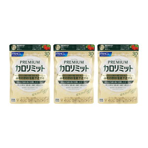 プレミアムカロリミットの人気商品・通販・価格比較 - 価格.com