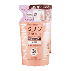 MINON ~m ~mSgVv[A^Cv lւ 400mL  {fBPA {fB\[v nh\[v ΂ Vv[ tB[MtgbsOΉ]