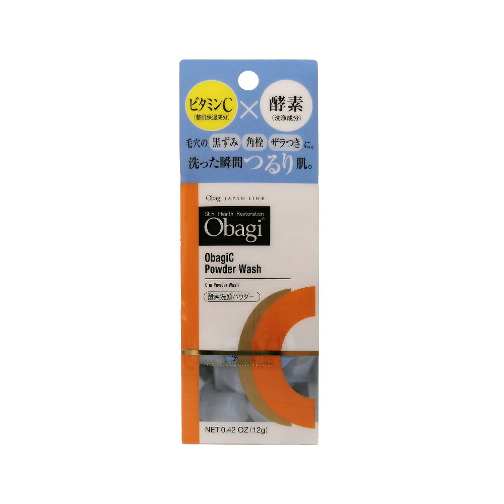 史上最も激安】 オバジ 酵素 洗顔パウダー 0.4g×30個 Obagi オバジC