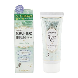 CANMAKE �L�������C�N �}�[���C�h�X�L���W�F��UV CO1 �O���[���^�C�v SPF50+�EPA++++ 40g UV�J�b�g �ێ����n [�M�t�g���b�s���O�Ή�]