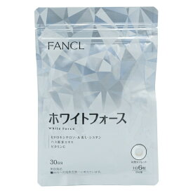 FANCL ファンケル ホワイトフォース 30日分 [ サプリ ビタミンc サプリメント ビタミン 女性 ナイアシン ]健康食品 粒タイプ