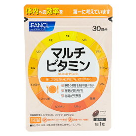 FANCL ファンケル マルチビタミン 30日分 サプリメント 健康食品 藤茶ポリフェノール コエンザイムQ10[ギフトラッピング対応]