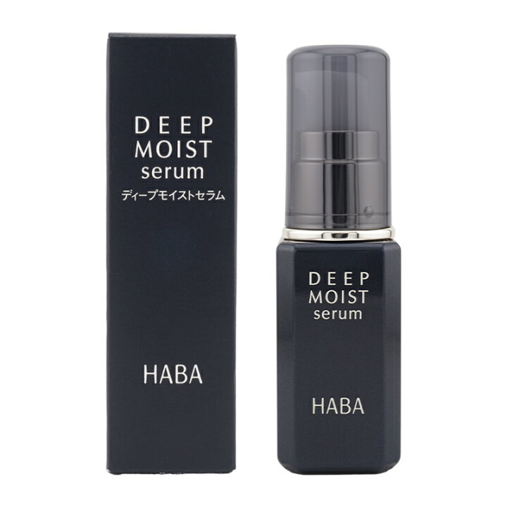 楽天市場】HABA ハーバー ディープモイストセラム 30ml スキンケア 