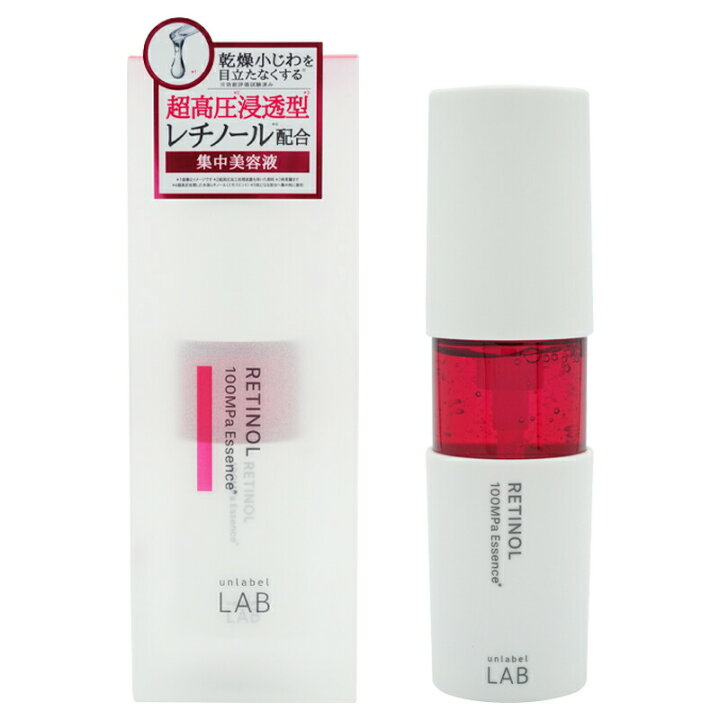 楽天市場】unlabelLAB アンレーベル ラボ R エッセンス レチノール 50mL アンレーベル unlabel LAB 日本製 超高圧 浸透型  美容液 乾燥 小じわ 無添加 集中美容液 : DAIKISHOP