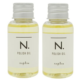 [2個セット]NAPLA N. ナプラ エヌドット ポリッシュオイル 30ml ヘアオイル ミニ 流さない トリートメント ツヤ感 保湿効果 1日中キープ パサつき