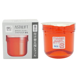 ASTALIFT アスタリフト ホワイト ジェリー アクアリスタ [レフィル] 60g BIG 美白先行美容液 ジェリー状先行美容液 導入美容液　美白 セラミド ハリ うるおい 保湿 アルブチン ASTALIFT WHITE