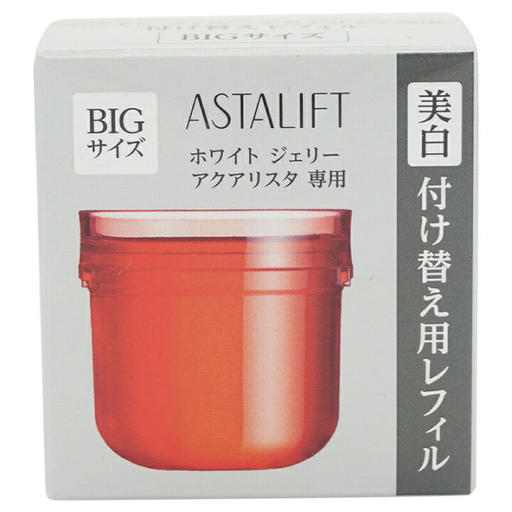 楽天市場】ASTALIFT アスタリフト ホワイトジェリーアクアリスタ 