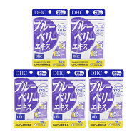 [5個セット]DHC ディーエイチシー ブルーベリーエキス 20日分 40粒 栄養補助食品 サプリメント 健康食品 …