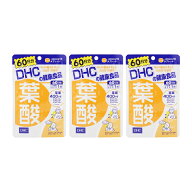 [3個セット]DHC ディーエイチシー 葉酸 60日分 60粒 栄養補助食品 サプリメント 健康食品 ビタミンB9 ビ…