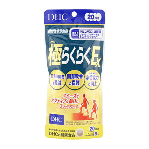 DHC fB[GC`V[ ɂ炭炭EX 20 160 @\\Hi Tvg NHi Ђ ֐ߓ N ORT~_[MtgbsOΉ]