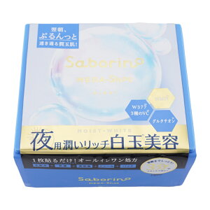 Saborino T{[m KVbg pʔe}XN 32 ϐ t et N[ pbN[MtgbsOΉ]