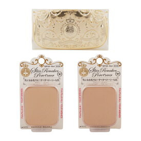 MAJOLICA MAJORCA マジョリカ マジョルカ スキンリメイカー [3種類から選べる]ポアカバー 10g ファンデーションケース[ギフトラッピング対応]