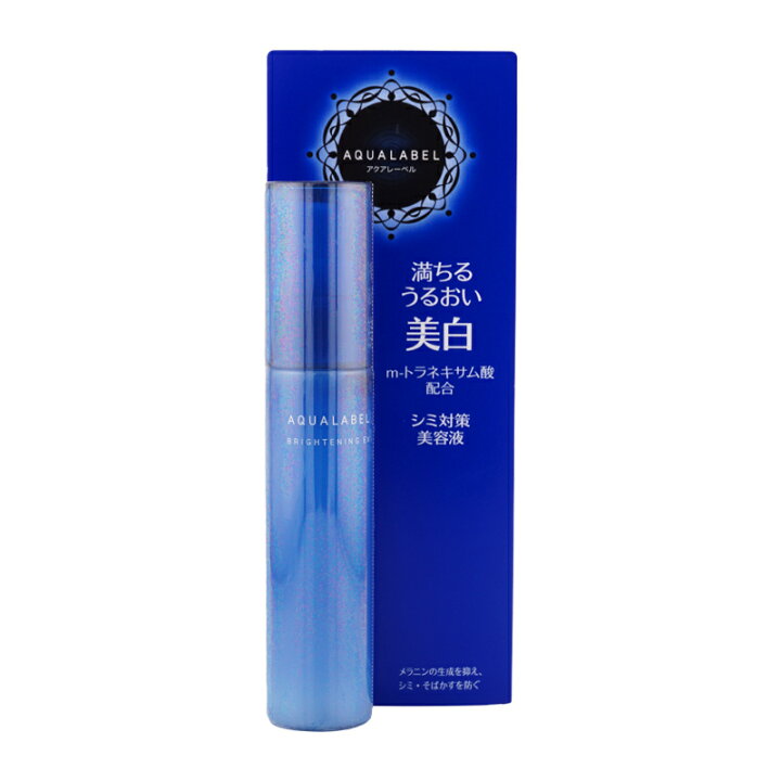 楽天市場】AQUALABEL アクアレーベル シミ対策美容液 45mL 無香料 