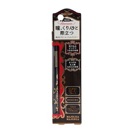 MAJOLICA MAJORCA マジョリカ マジョルカ ラインマニア 本体 BK999 0.1g ウォータープルーフ なめらか密着[ギフトラッピング対応]