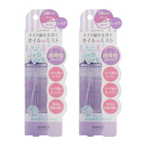 [2Zbg]AVANCE A@Z VFCN~Xg Ƃ 100ml ϐ [V  邨 ێ CNh[MtgbsOΉ]