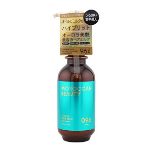 MOROCCAN BEAUTY �����b�J���r���e�B�[ �f�B�[�v���C�X�g �n�C�u���b�h �w�A�~���N 150ml �􂢗����Ȃ��g���[�g�����g[�M�t�g���b�s���O�Ή�]