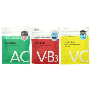 [gR][2Zbg] p Ђƃ}XN V[g}XN [3ނI] tFCXp 򕔊Oi [][MtgbsOΉ]