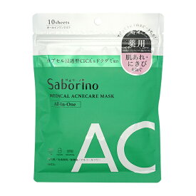 Saborino サボリーノ 薬用 ひたっとマスク シートマスク AC フェイス用 シートパック マスク 肌あれ にきび 医薬部外品
