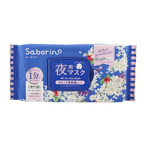 Saborino T{[m ꂳ}XNN OS24 30 ؍ tFCX}XN pbN P p ƍێ^Cv iCgMNZC̍[]