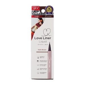 Love Liner ���u ���C�i�[ ���L�b�h�A�C���C�i�[R5 �{�� [�_�[�N�u���E��] 0.55ml ���L�b�h�A�C���C�i�[ �@�� 0.1mm [�M�t�g���b�s���O�Ή�]