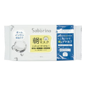 Saborino T{[m ڂ܃V[g AhzCg 32 tFCX}XN I p I[C tbVn[u̍[][MtgbsOΉ]
