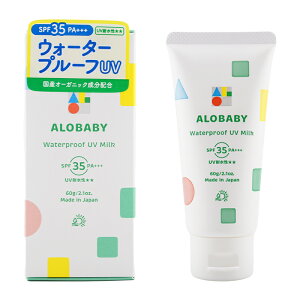 ALOBABY �A���x�r�[ �E�H�[�^�[ �v���[�t UV�~���N 60g ���₯�~�� SPF35 PA+++ �V���� �I�[�K�j�b�N ���Y�� ���O�� [�M�t�g���b�s���O�Ή�]