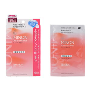 MINON ~m A~mCXg ՂՂ邵Ƃ蔧}XN { 22mL×4  Ƃ ێ h [MtgbsOΉ]