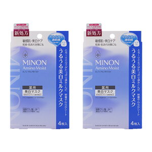 [2Zbg]MINON ~m A~mCXg p邤~N}XN { 20mL×4  V[gpbN }XN[򕔊Oi][MtgbsOΉ]