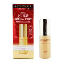楽天市場】コーセー リンクル ケア美容液の通販