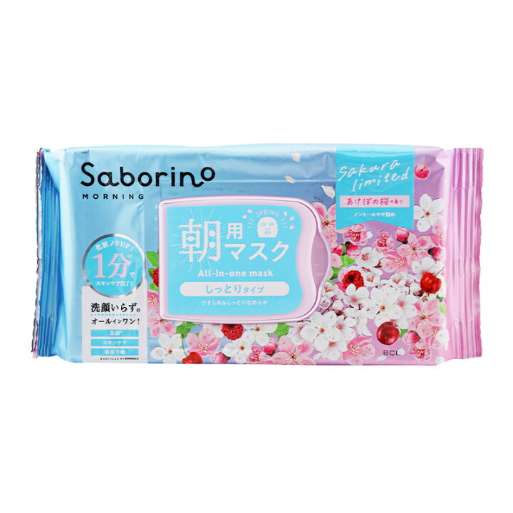 楽天市場】Saborino サボリーノ 目ざまシート N SA24 あけぼの桜の香り 
