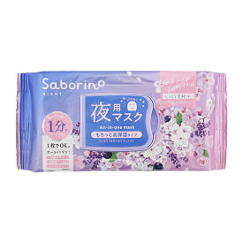 Saborino サボリーノ お疲れさマスク N SA24 しっとり夜桜の香り 30枚入 もちっと高保湿タイプ フェイスマスク うるおい[送料別][ギフトラッピング対応]