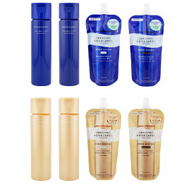 [組合せ自由][2個セット]AQUALABEL アクアレーベル トリートメントローション ブライトニング 資生堂 化粧水 詰替え[医薬部外品][ギフトラッピング対応]