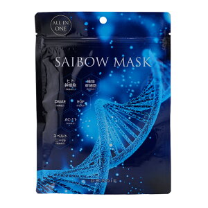 DR.SOIE �h�N�^�[�\�� SAIBOW�}�X�N 5�� ��p�t�F�C�X�}�X�N �p�b�N �X�L���P�A �ێ� 5������ [�M�t�g���b�s���O�Ή�]