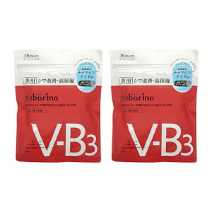 [2�Z�b�g]Saborino �T�{���[�m ��p �Ђ����ƃ}�X�N �V�[�g�}�X�N WR 10������t�F�C�X�}�X�N���ێ� �X�L���P�A [��򕔊O�i][�M�t�g���b�s���O�Ή�]