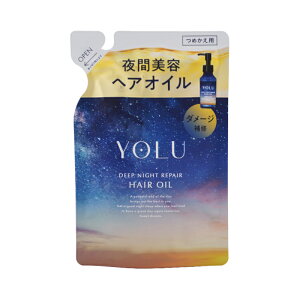 YOLU ���� �f�B�[�v�i�C�g ���y�A�w�A�I�C�� 65mL �l�ߑւ��p �x���K���b�g&�}�O�m���A�̍��� �w�A�P�A �ێ� �_���[�W��C [�M�t�g���b�s���O�Ή�]