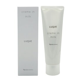 naris ナリス LUQUE ルクエ クリーム イン ミルク 濃密乳液 80g 無香料 無鉱物オイル 無タール系色素 無エチルアルコール 無パラベン[ギフトラッピング対応]