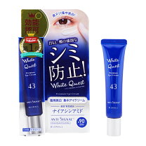 楽天市場】ウィキッドスノーホワイトクリーム(wicked snow white cream 
