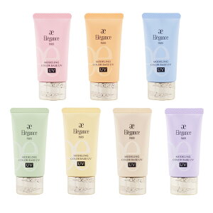 [7��ނ���I�ׂ�]Elegance �G���K���X ���f�����O �J���[ �x�[�X UV SPF40 PA+++ �{�� 30g���O�� ���ω��n �R���g���[���J���[[�M�t�g���b�s���O�Ή�]